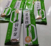 云山半 荞麦挂面200g*12袋 0脂黑麦面条 代餐速食主食粗粮杂粮 实拍图