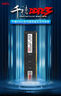 GEIL 金邦 DDR3 千禧 台式机内存条 4G 8G 1333 1600 三代电脑内存 老电脑升级首选 提升电脑运行速度 千禧 台式机 DDR3 8GB 1600 实拍图