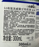 威露士手洗洗衣液500ml 内衣清洗液内衣内裤可用抑菌除螨手洗专用松木香 实拍图