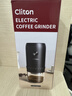 CLITON电动咖啡磨豆机外调档咖啡豆研磨机便携手冲手磨咖啡机自动磨粉机 实拍图