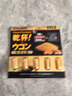 PILLBOX干杯丸日本解烈酒药姜黄素丸 酒前应酬解加班熬夜进口酒后onaka 5粒*3盒【商务应酬必备】 实拍图