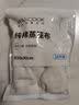美厨（MAXCOOK）蒸笼布 蒸馒头布笼屉布 圆形24cm 10片装MCPJ5158 实拍图