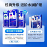 美迪惠尔（Mediheal）新水润紧致面膜升级版10片/盒补水保湿淡化细纹生日礼物送女友 实拍图
