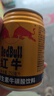红牛（RedBull）维生素牛磺酸饮料 250ml*24罐 功能饮料新年送礼 实拍图