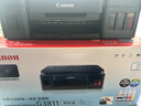 佳能（Canon）G3811/G3836墨仓式原装连供打印机复印扫描家用办公手机无线一体机小型彩色喷墨A4 G3811【手机电脑无线连接+打印复印扫描】 官方标配：主机+原装墨水一套 实拍图