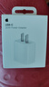 Apple/苹果 20W USB-C充电器  type-c充电器苹果手机充电器原装手机快充头 苹果17手机充电器 实拍图