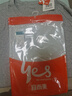 宜而爽【一等品100%纯棉】秋衣男保暖上衣全棉抗静电内衣棉毛衫秋冬 实拍图