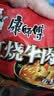 康师傅 方便面 经典红烧牛肉面103g*24袋 泡面袋装整箱速食 方便食品 实拍图