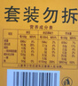 燕京国产大粒纳豆 激酶发酵菌健康轻食代餐50g*18盒 解冻即食减脂控脂 实拍图