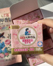 立白大师香氛内衣洗衣皂102g*4块*2组 除菌除螨 超强去污 肥皂 实拍图