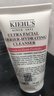 科颜氏（Kiehl's）高保湿小奶泡洁面75ml氨基酸洗面奶舒缓不绷脸可卸妆 母亲节礼物 实拍图