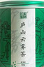 庐山【2026春茶】明前特级庐山云雾茶 九江高山绿茶茶叶铁罐装60g 实拍图