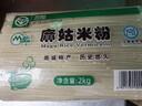 麻姑 正宗江西米粉4斤特产袋装炒粉南昌拌粉粉干2kg螺蛳粉 实拍图