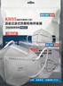 胜丽 KN95口罩工业防粉尘防雾霾口罩活性炭加厚独立装 耳戴无阀 50只 M9521 实拍图