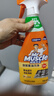 威猛先生（Mr Muscle） 油污清洁剂 455g+455g替换装 柑橘香 厨房重油污净 实拍图