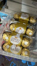 费列罗 榛果巧克力 3粒*16条 48粒600g 零食 伴手礼喜糖 糖果 生日礼物 实拍图