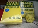 曼牌滤清器（MANNFILTER）滤芯格汽车专用保养过滤网套装适用大众 活性炭空调滤芯 探岳/探岳X/探岳L/pro 19-25款2.0T 实拍图