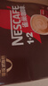雀巢（Nestle）【樊振东同款】1+2特浓低糖*速溶咖啡三合一冲调饮品30条390g 实拍图