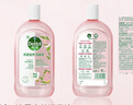 滴露（Dettol）衣物消毒液自然香氛洗衣除菌液 除螨除异味去汗臭48H留香1000ml*1 实拍图