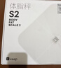 Keep智能体脂秤S2 家用电子秤体重秤 双频检测精准 WIFI/蓝牙双连接 App数据实时同步 体重管理月光白 实拍图