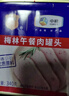 梅林午餐肉罐头340g*3火腿火锅搭档食材中粮出品(新老包装交替发货） 实拍图