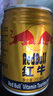 红牛（RedBull）维生素牛磺酸饮料 250ml*48(250ml*24*2)罐  功能饮料 实拍图