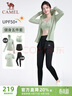 骆驼（CAMEL）防晒瑜伽套装女健身运动服五件套YK2225L5493B冰灰绿M 实拍图