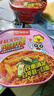 海底捞火鸡面土豆泥拌面速食方便面早餐泡面冲泡即食免煮面条【任选】 年糕火鸡拌面奶油味159.3g*1盒 实拍图