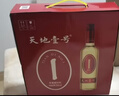 天地壹号 苹果醋饮料650ml*4瓶 低糖0脂 酸爽解腻  年货礼盒 多喝醋有好处 实拍图