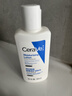适乐肤（CeraVe）修护保湿润肤乳88ml试用体验装 实拍图