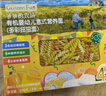 爷爷的农场有机婴幼儿海洋造型意大利面200g 国家婴标 宝宝婴儿面条儿童早餐 实拍图