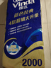 维达（Vinda）有芯卷纸 蓝色经典4层200克*10卷 厚韧大分量 卫生纸厕纸 卷筒纸 实拍图