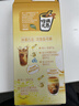雀巢（Nestle）咖啡特调系列奶茶咖啡桂香乌龙奶茶速溶冲调饮品17gx5条 实拍图