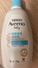 艾惟诺（Aveeno）艾维诺婴儿润肤乳 儿童身体乳保湿滋润 四季保湿舒缓干痒面霜354g 实拍图