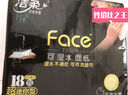 洁柔手帕纸face古龙香可湿水4层6片面巾纸小包餐巾纸出行旅游必备 4层 6片*18包 【1条装】 实拍图