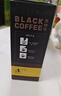 中啡速溶黑咖啡 健身燃减纯黑咖啡粉80条160克 云南小粒咖啡 实拍图