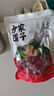 方家铺子中华老字号 去核红枣500g 1斤无核枣零食蜜饯果干泡茶煲汤煮粥 实拍图