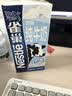 雀巢（Nestle）脱脂牛奶1L 0脂生牛乳 早餐奶 咖啡奶 制作甜品奶盖奶茶店用 实拍图