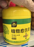 史丹利植物伤口愈合剂嫁接修剪果树大树树皮涂抹剂神器盆景愈伤膏500g 实拍图