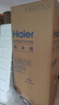 海尔（Haier）「家宴系列」335L法式多门冰箱风冷无霜一级能效抗菌BCD-335WLHFD9DS9国家补贴 实拍图