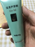 完美芦荟胶40g补水保湿乳液晒后修护面霜改善肌肤粗糙祛痘温和不刺激 实拍图