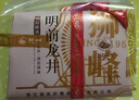 狮峰牌2026年新茶上市绿茶龙井茶叶明前特级200g纸包装送礼自己喝春茶 实拍图