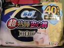 苏菲超薄0皮筋超熟睡安心裤L码28条安睡裤夜用卫生巾夜安裤京东自营 实拍图