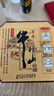 牛栏山二锅头 百年陈酿三牛 浓香型白酒纯粮礼盒装 口粮酒 过节送礼自饮 42%vol 400mL 1瓶 实拍图