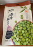来伊份蒜香青豆125g 干果炒货青豌豆 休闲零食即食小吃下酒菜 实拍图