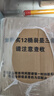 朗力 4大桶汽车玻璃水冬季零下防冻去油膜去虫胶车用镀晶雨刮水清洁剂 -15度以上使用 【防冻型4瓶】 实拍图
