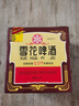 雪花啤酒(Snowbeer)经典老雪1L*6罐马口铁 短保精酿 1L大容量装 热销 实拍图