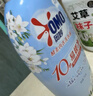 奥妙【新一代酵素内衣洗衣液】10s去血渍杀菌抑味去除HPV小苍兰750G*2 实拍图