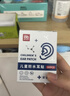 爱贝迪拉（AIBEDILA）宝宝防水耳贴新生婴儿洗澡耳朵防进水神器护耳贴儿童洗头 30片 实拍图