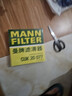 曼牌滤清器（MANNFILTER）空调滤清器空调滤芯CUK20034/CUK20077马自达3昂克赛拉CX-30CX-50 实拍图